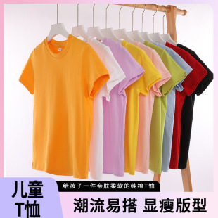 �ļ����l180g��ͯ�����޶���T����ɫ�׃��@�������I��ӡlogoT��