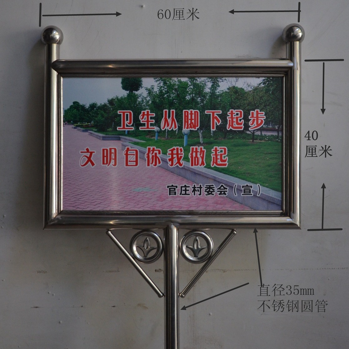 厂家销售批发不锈钢标牌花草牌铝塑板广告标语牌指示牌告示河道牌