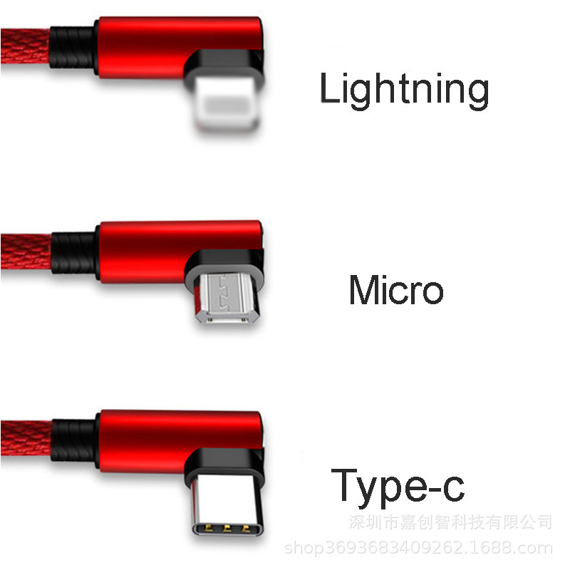 Usb直角typecダブルエルボ側プラグ適用8pデータケーブルリンゴ編組充電線充電宝短線