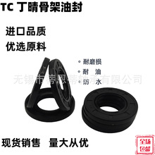 丁晴橡胶骨架油封TC系列螺纹油封现货销售 规格齐全