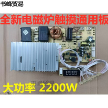 ͨ��2200w늴Št�|���������ͨ���·����b��S�����