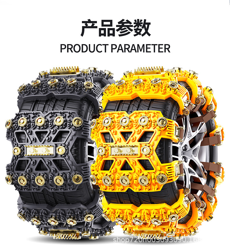 Car Tire Anti-Skid Chain, Car, Off-Road Vehicle, Suv, General Car Tire Anti-Skid Chain, Wholesale Dropshipping