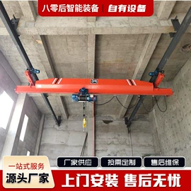 起重机;运输搬运设备;臂吊