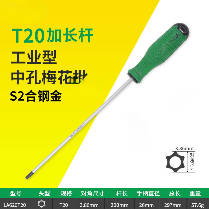 T20 extensión tipo industrial Longitud de la varilla 200M LA620T20M