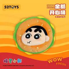 52TOYSϞ�PС��ȫ���_��Ͱä��ë�q��ż���а�������Y��