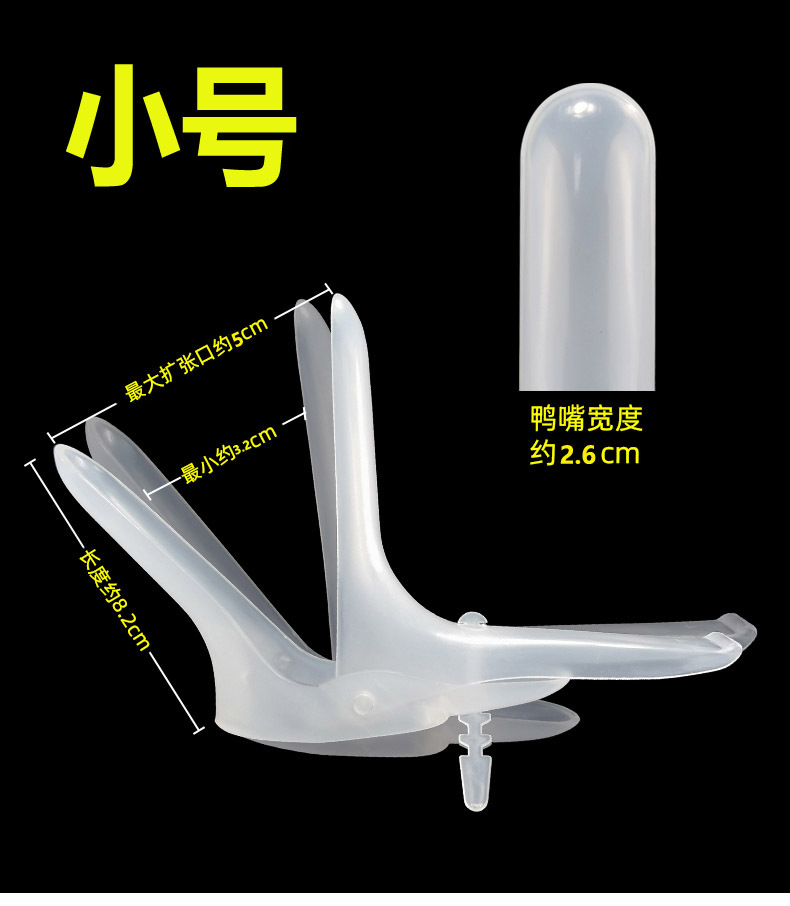 [available for individuals] sterile expander translucent small size 1 piece