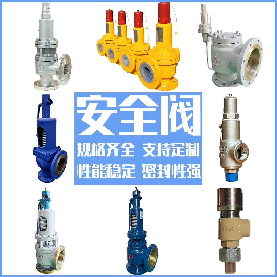 Заводской предохранительный клапан литая стальная пружина полностью открытый фланцевый котел высокотемпературный клапан сброса давления пара резьбовой предохранительный клапан