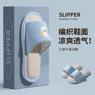�ļ�ͨ�Á�����ЬŮ�Ҿ��҃ȷ�����ˬ͸�������׾ô������_��Ь