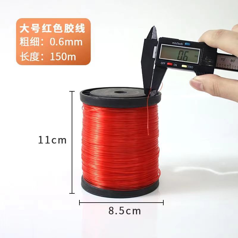 대형 빨간색 건설 라인