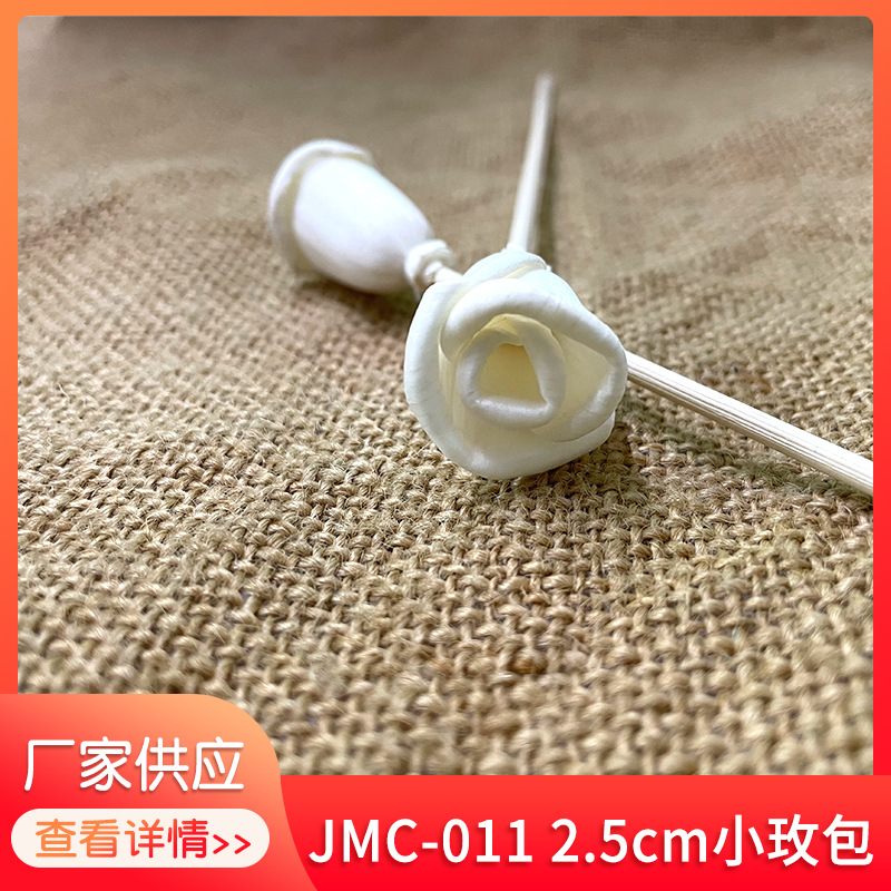 厂家供应 JMC-011 2.5cm小玫包通草干花香薰仿真植物仿真园艺花瓣