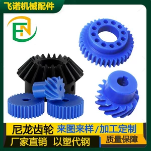 Spiral Umbrella Gear Sprocket Industrial Machinery Gear Auto Parts Oil-Containing Gear Mc Blue Nylon Spur Gear