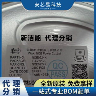 NCE3404Y SOT-23-3L 30V/5.8A ��y�O�䡢�͉������·���� ȫ��