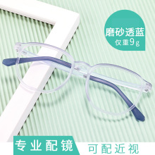 TR90���R���n�泬�p������ƽ���RС�����ҕ�R����Ů��׺ξ��l