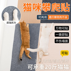 猫は壁にくっついて猫の神器を貼ってソファーの壁面をつかんで猫のおもちゃを保護します。