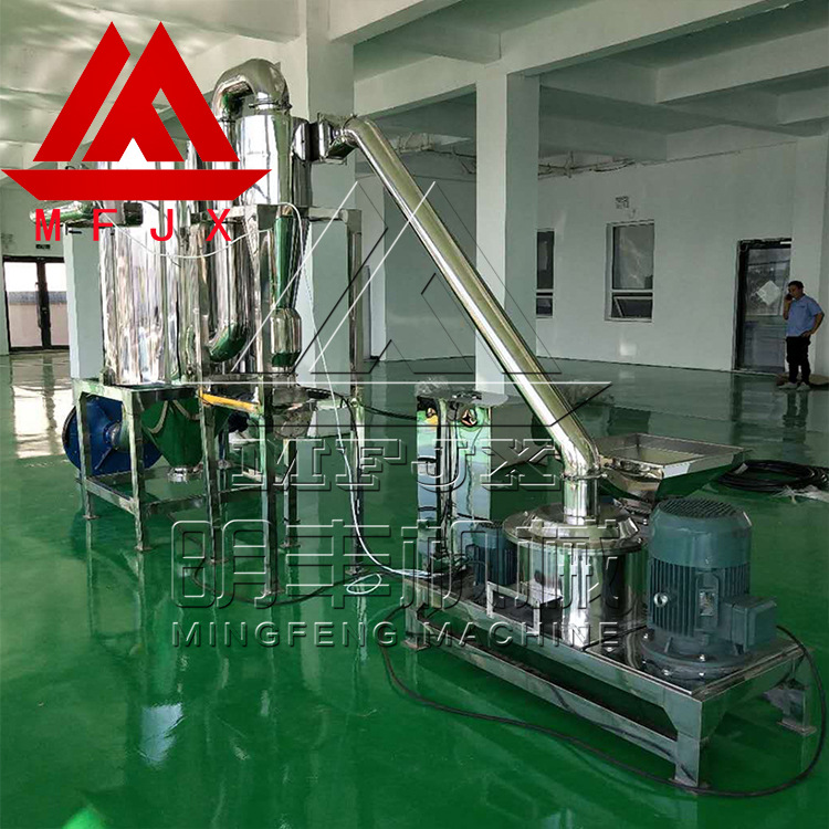 【明丰制造】铁皮石斛超微粉碎机 化工原料超微粉碎机 中草药粉碎