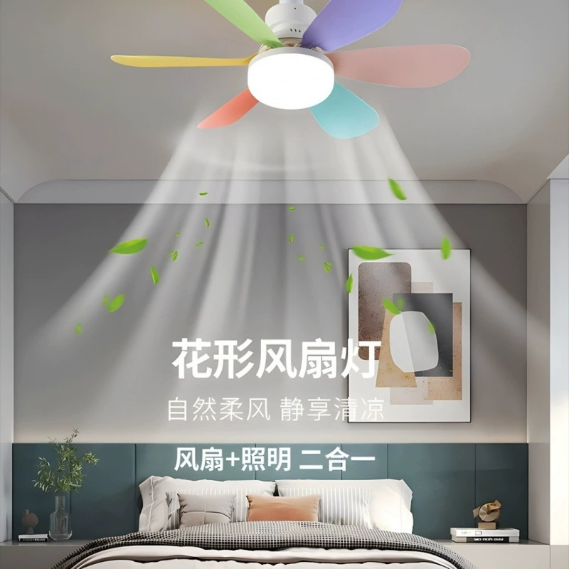 Бытовая вентиляторная лампа с винтовым цоколем E27, светодиодная лампа для ресторана, современный встроенный пульт дистанционного управления, вентиляторная лампа с винтовым цоколем для спальни, сильный ветер