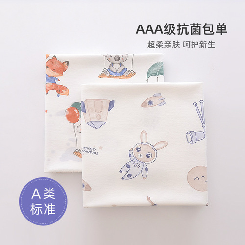 Newborn baby wrap single cotton delivery room wrap wrap newborn baby swaddling wrap four-season quilt to prevent jumps