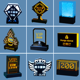 Bar Glow-Up Reservation Card, Nightclub Booth Reservation Card, Led Seat Reservation Card, Acrylic Membership Vip Reservation Card