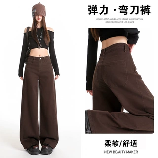 咖啡棕色弹力弯刀阔腿牛仔裤女秋冬高腰宽松直筒裤九分/长裤/加长