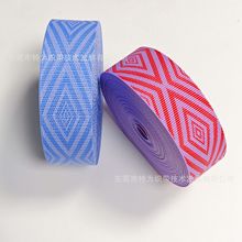 定制特色pp菱形提花带彩色复古民族网格织带服饰箱包厂家直销