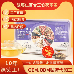 酸棗仁百合玉竹茯苓茶安眠茶亳州健康茶パック組み合わせ原料花茶個別包装
