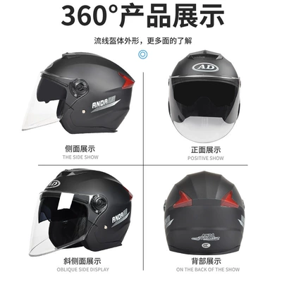 Motosiklet kaskı (dəbilqə) Helmet for Men and Women, Universal