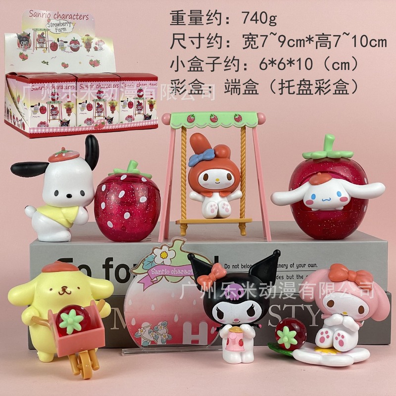 包邮凯蒂猫KT潮玩盲盒公仔手办桌面汽车载摆件少女心生日礼物|undefined