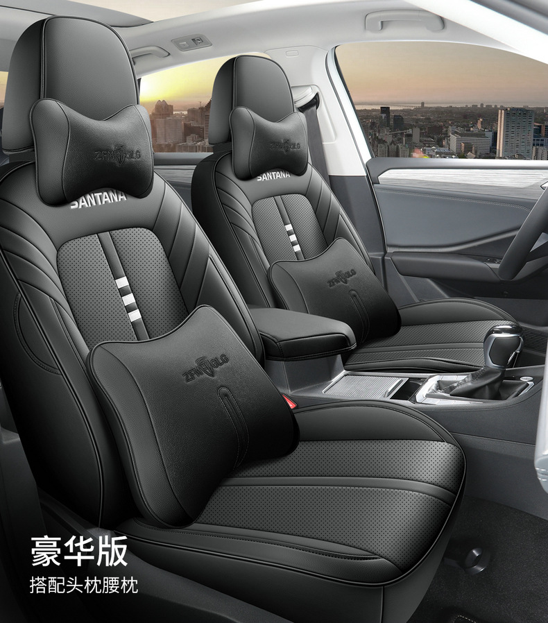2021 new Volkswagen Santana all-inclusive car seat cover 19 Santana Four Seasons universal special seat cover