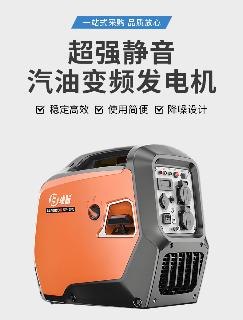 Portable Green Power Handheld Gasoline Inverter Silent Lightweight Generator for Night Market, Silent Small Cross-Border Generator