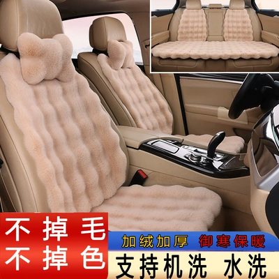 New winter car seat cushion, Wool pad