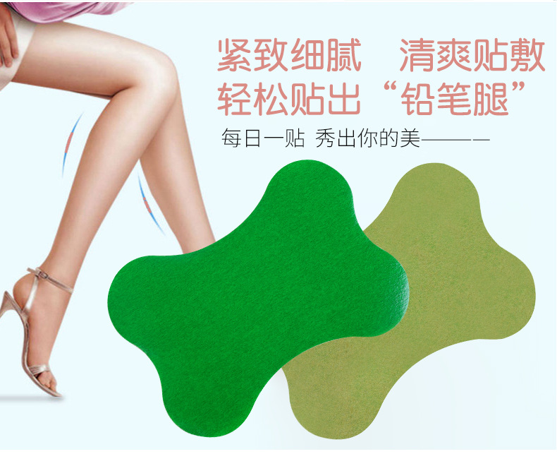 Mugwort Heat Patch Leg Patch Self Adhesive Warming Herbal Body Patch specifications