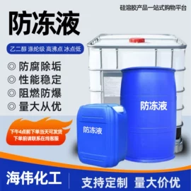 硅氧化物;成膜助剂;氯化物