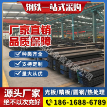 碳结钢 55#钢板 35#钢棒 1065板材 S50C圆钢 S20C 1035圆棒