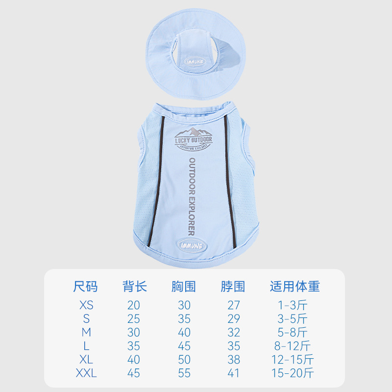 Ropa de protección solar de malla fina de primavera y verano, ropa de perro de peluche bichon de tamaño pequeño y mediano, chaleco, ropa fresca, ropa para mascotas