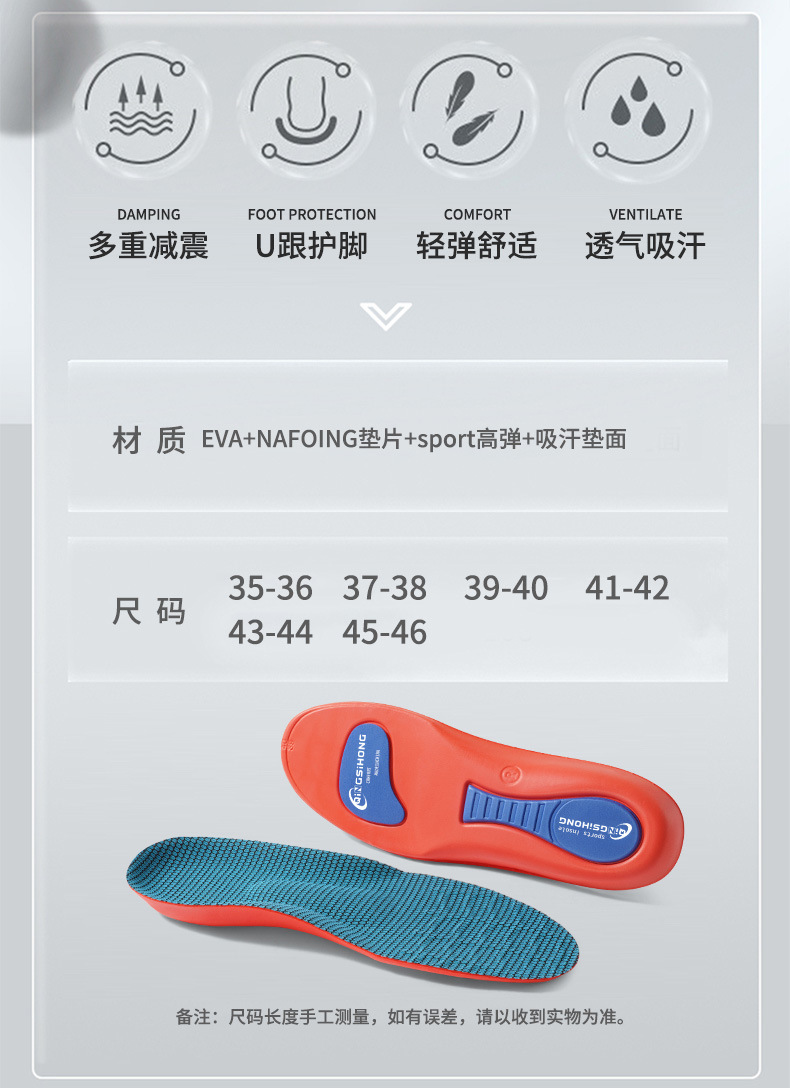 一键上货_20250704132531