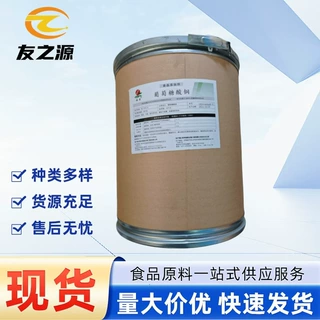 葡萄糖酸铜现货供应食品级瑞普营养强化剂品质保障1kg包水溶性