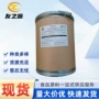 品质水溶性营养葡萄糖酸铜
