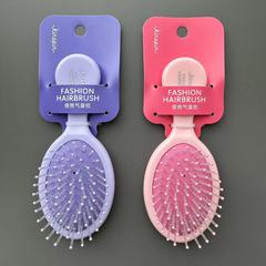 今之逸品便攜式氣囊梳美發梳頭部按摩梳家用頭髮造型梳順發梳塑料