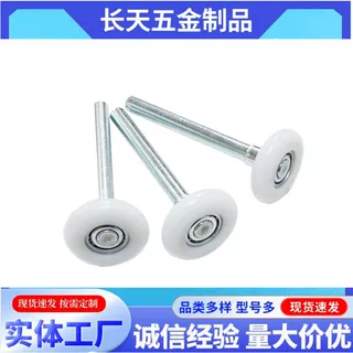 电动车库门轴承滑轮翻板门尼龙滚轮静音耐磨轨滑轮车库轮