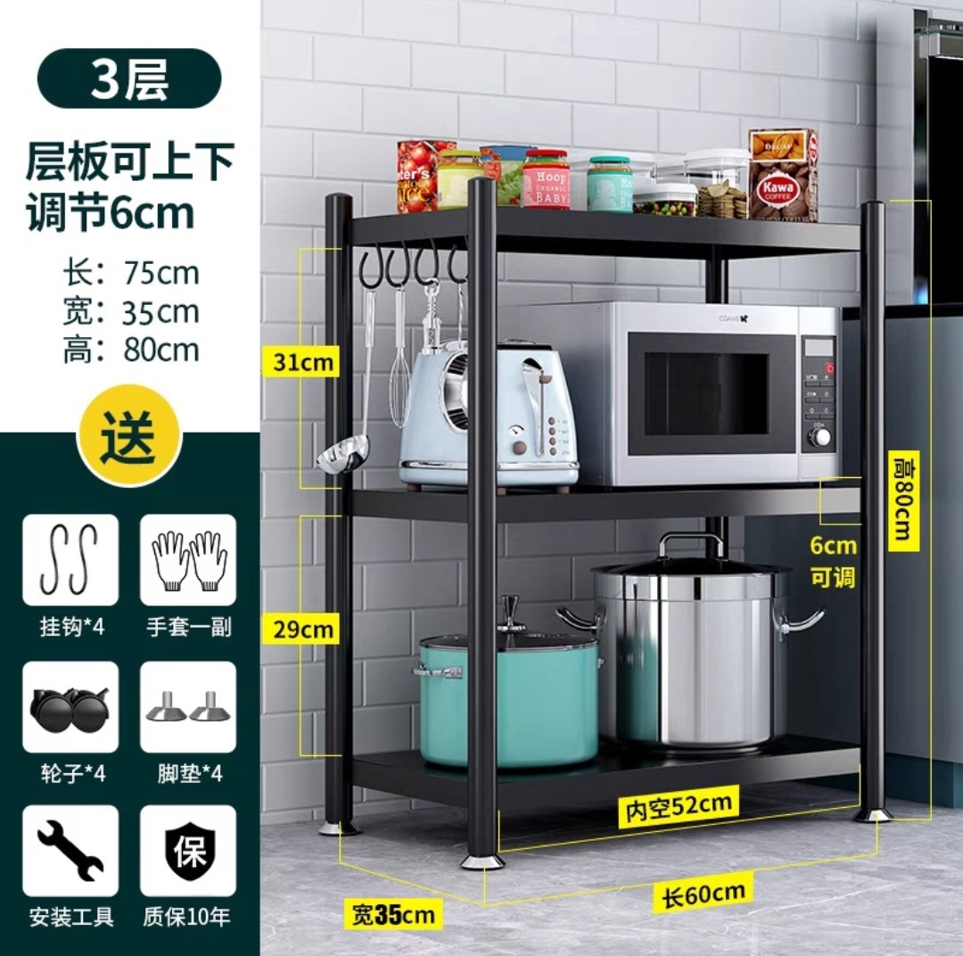 3겹, 길이 75, 너비 35, 높이 80 ☆ 뜨거운 판매 모델, 두꺼워지고 조절 가능