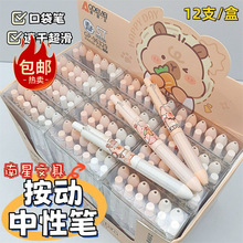 �µ���ѧ���轺�����Աʿ�ͨ����ST���Ա�0.5��ɫ�칫���Աʰ���