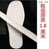 White sole, slippers, non-slip skates