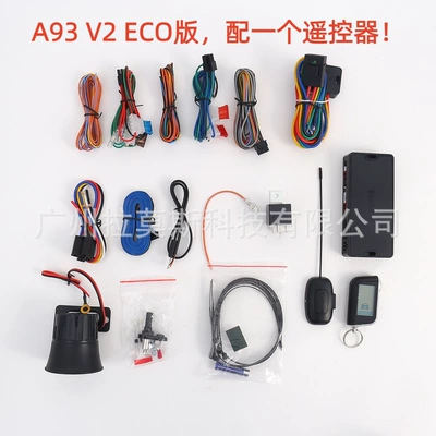 Starline A93 Series V2 Eco Version Russian Anti-Theft Device, Does Not Include Gsm Ca, but Is Compatible (Car anti-theft device) - a93-v2-eco-version