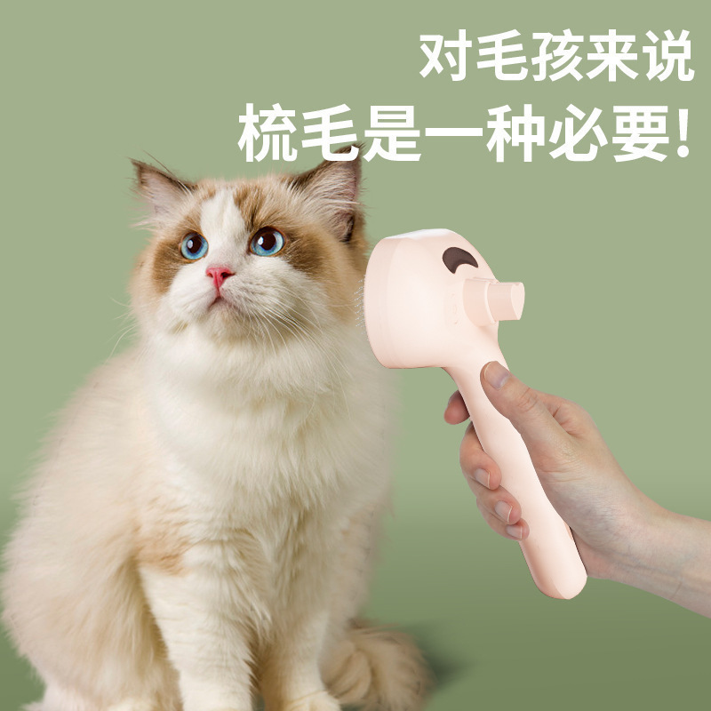 跨境宠物梳子喷雾梳猫咪宠物用品不飞毛针梳宠物梳毛器猫梳子|undefined