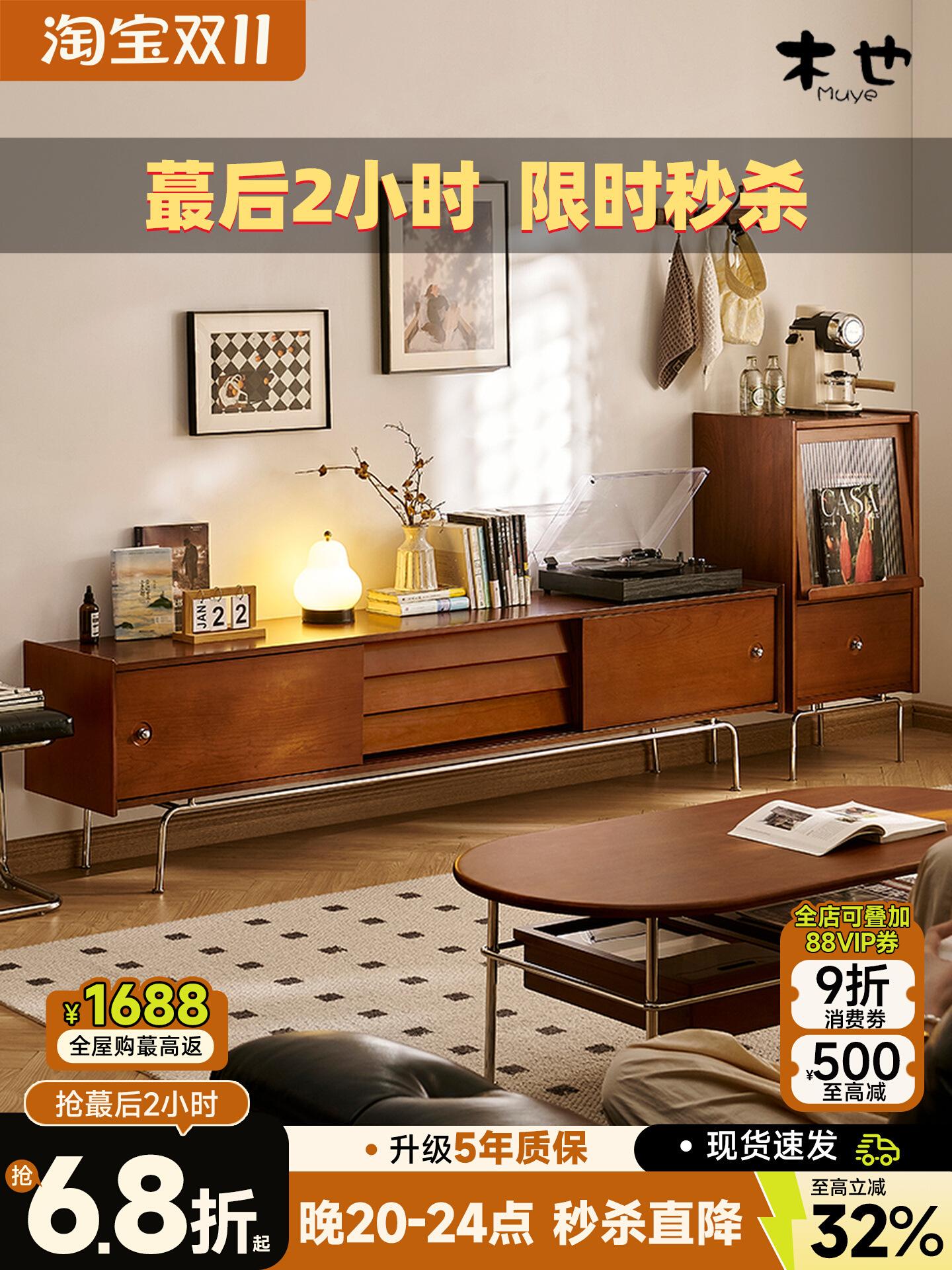 Medieval Style Solid Wood Tv Cabinet Nordic Retro Wall Cabinet Combination Small Living Room Cherry Wood Furniture Tv Cabinet