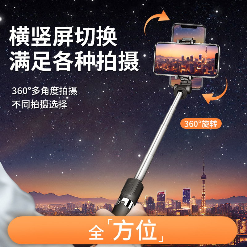 Hermoso teléfono móvil de disparo en vivo con soporte Bluetooth, palo para selfies, artefacto multifunción, anti-vibración, trípode retráctil, portátil