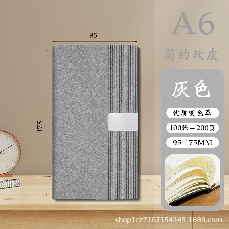 精美商务搭扣a5笔记本软皮面记事本简约本子可印logo办公本子定制|undefined