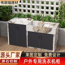 ����ͥԺϴ�ֳ�̨����ˮ���Ұ��ʯ�^ϴ�³��̨���÷´���ʯˮ��