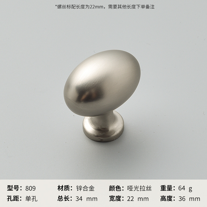 Ручка мебельная Huangdijia 809 матовый никель