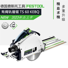 FESTOOL�M˹��܉���TS60K�¿�oˢ��������܉�ľ���o�m�и��